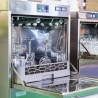 Liquide Machine Verre